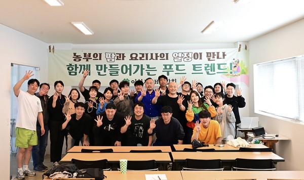 경기도 이천시4-H연합회(회장 이정남)는 22일 이천시(시장 김경희)와 함께 ‘청년 농부와 요리사의 만남, 새로운 푸드 트렌드의 시작’ 행사를 진행했다. [사진=이천시]