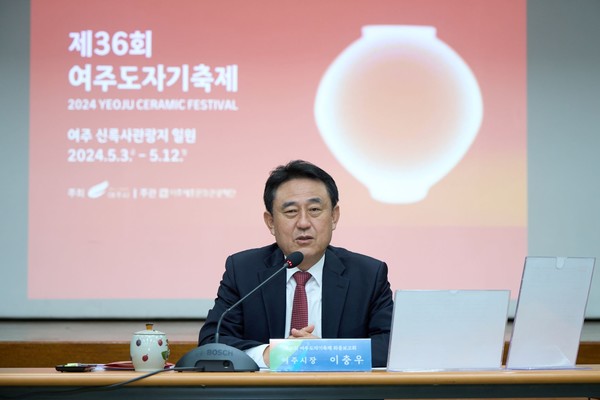 이충우 여주시장이 제36회 여주도자기축제 최종보고회를 주재하고 있다. [사진=여주시]