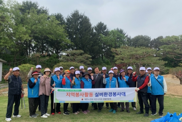 이천시 대월면 실버환경봉사대는 지역봉사 활동의 일환으로 지난 30일 내 고장 환경정화 활동을 펼쳤다./사진=이천시