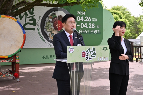 양평군(군수 전진선)은 제14회 양평 용문산 산나물 축제를 역대급 성황속에 성공적으로 마무리했다고 30일 밝혔다./사진=양평군