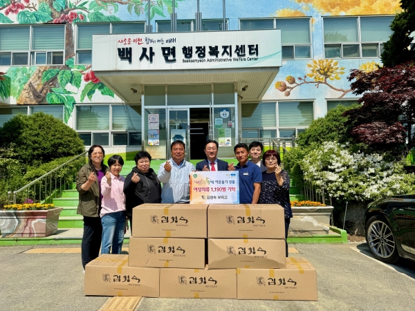 여성의류 브랜드 ‘김창숙 부띠끄’에서는 백사면 관내 기초생활수급자 등 취약계층을 위해 사용해 달라며 의류 1,190벌(1억 상당)을 기탁 하였다./사진=이천시